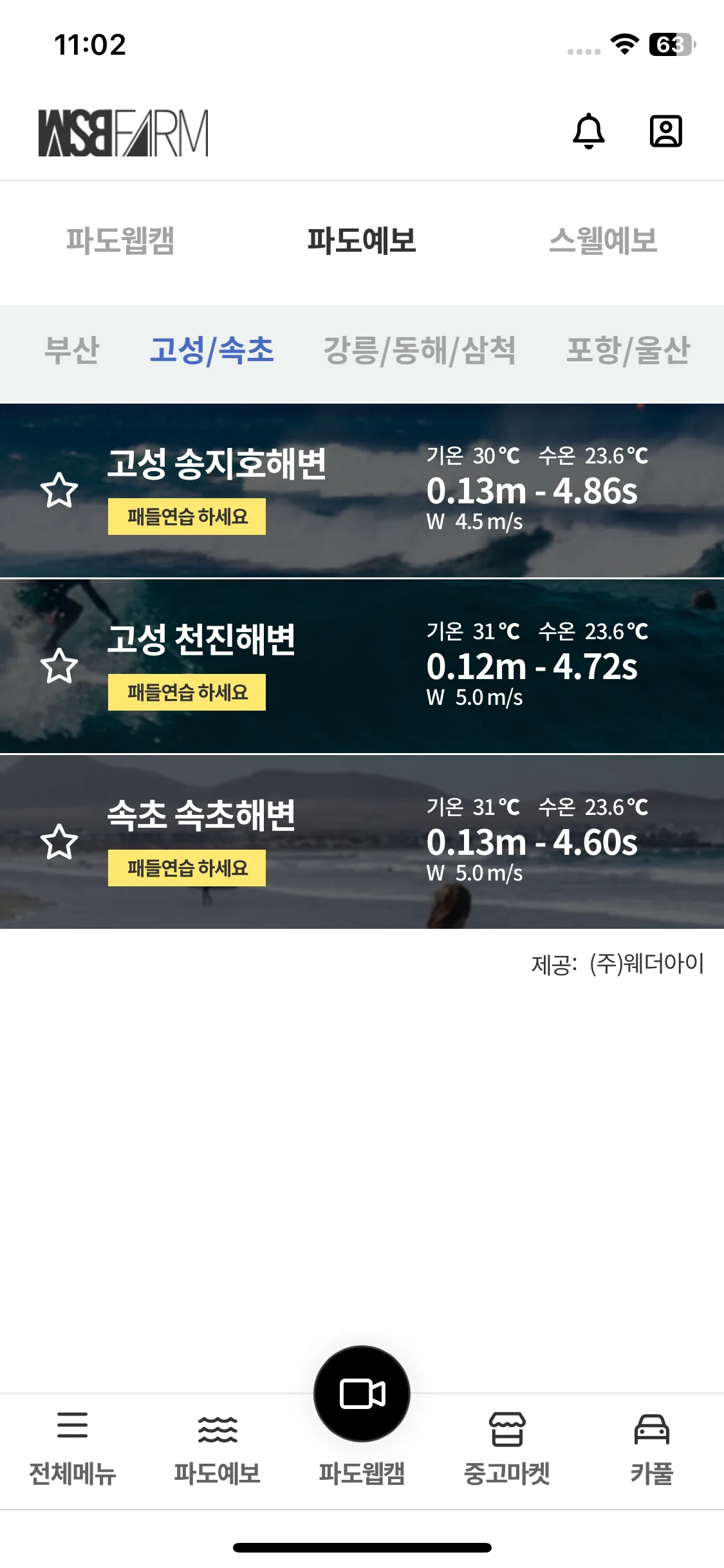 Test Image 5